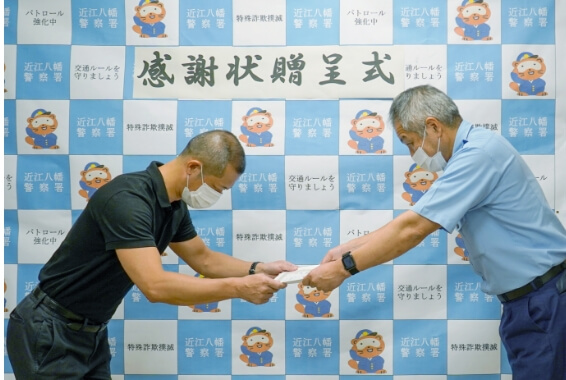 感謝状贈呈式の写真